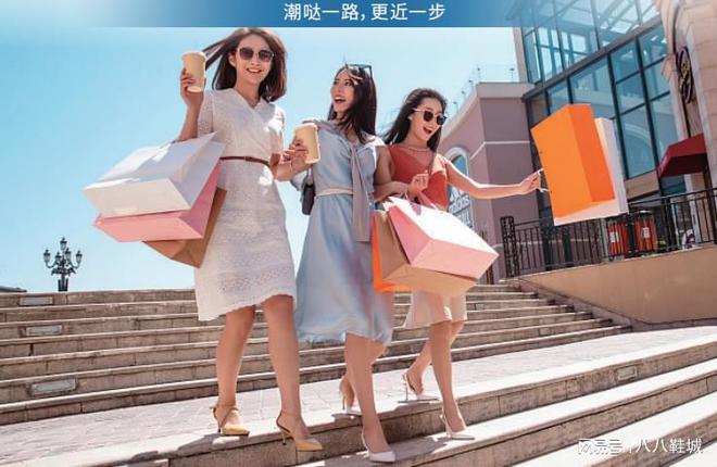 潮哒”体验不一样的鞋履魅力！AG真人登录走进八八鞋城“(图2)