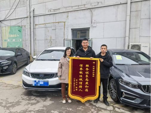 锈迹车门秒变新车主：这售后绝了！AG真人网吉利售后“神仙操作”(图4)