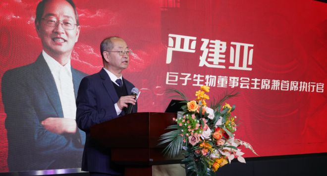 物举办新品发布会！推出新品牌速力奥AG真人平台app【营养品】巨子生(图1)