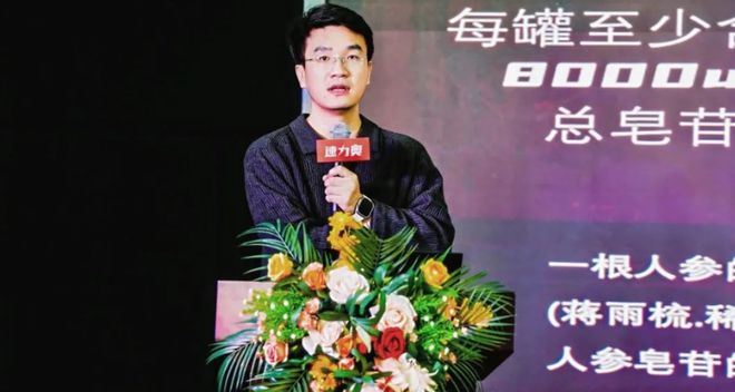 物举办新品发布会！推出新品牌速力奥AG真人平台app【营养品】巨子生(图2)