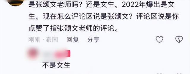 澳门被撞见眼睛发红拒绝回应负面传闻AG真人娱乐张颂文有新进展！现身(图10)
