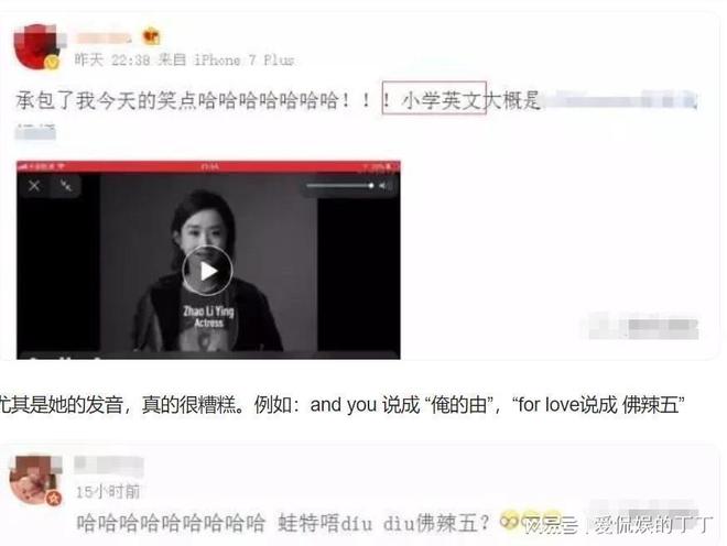 黑回看张颂文的处境才发现赵丽颖有多清醒AG真人百家家乐平台从走红2年再到全网(图2)