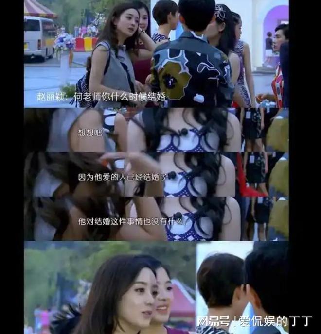 黑回看张颂文的处境才发现赵丽颖有多清醒AG真人百家家乐平台从走红2年再到全网(图5)