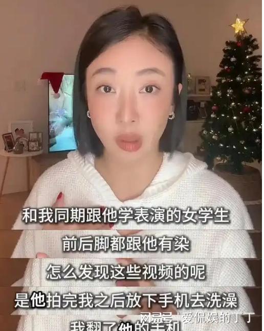 黑回看张颂文的处境才发现赵丽颖有多清醒AG真人百家家乐平台从走红2年再到全网(图7)