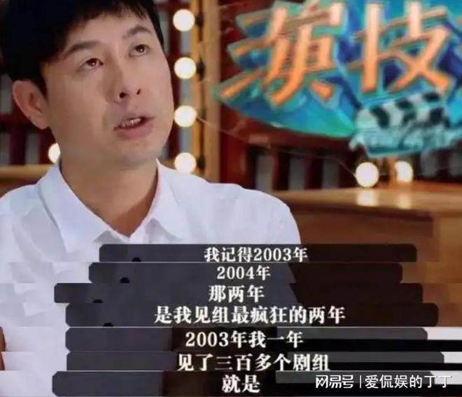 黑回看张颂文的处境才发现赵丽颖有多清醒AG真人百家家乐平台从走红2年再到全网(图9)