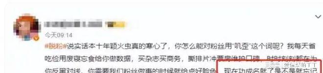 黑回看张颂文的处境才发现赵丽颖有多清醒AG真人百家家乐平台从走红2年再到全网(图10)