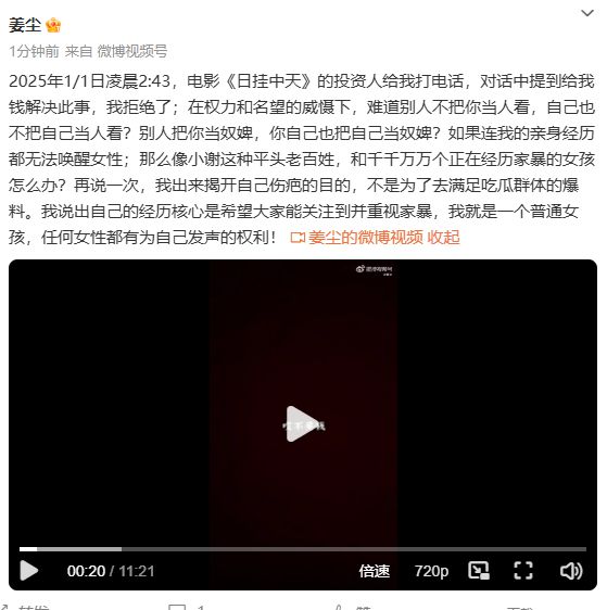 颂文风波：个别演员热搜存不实内容ag真人平台第一游戏疑发声回应张(图9)