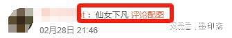 显、眼袋黝黑的殷桃治好了我的容貌焦虑AG真人平台新加坡这一晚：法令纹明(图3)