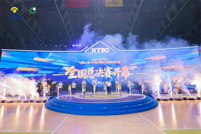 总决赛在鄂尔多斯开幕 草原明珠见证中国青