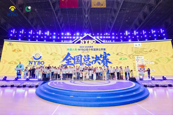 总决赛在鄂尔多斯开幕 草原明珠见证中国青少年篮球新高度AG真人澳门百家家乐2024-2025赛季NYBO全国(图7)