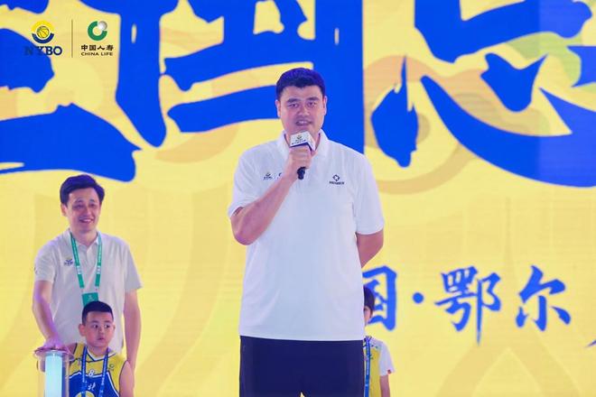 总决赛在鄂尔多斯开幕 草原明珠见证中国青少年篮球新高度AG真人澳门百家家乐2024-2025赛季NYBO全国(图13)