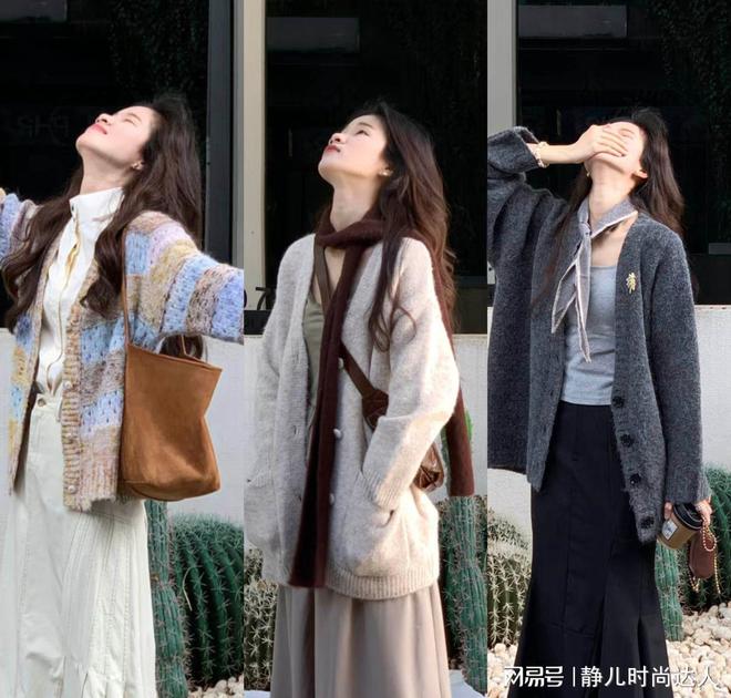 衣方式!衣服不贪多、搭配得体养眼舒适AG真人旗舰厅登录这才是打开秋季的穿(图3) 衣方式!衣服不贪多、搭配得体养眼舒适AG真人旗舰厅登录这才是打开秋季的穿(图3)