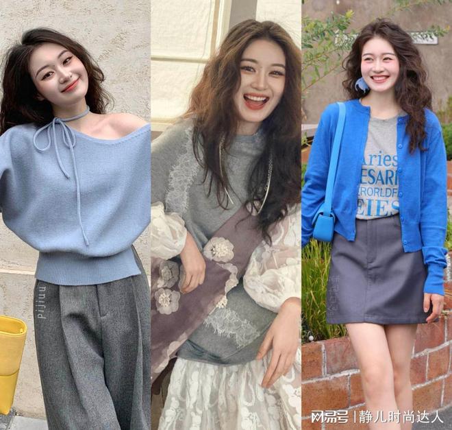 衣方式!衣服不贪多、搭配得体养眼舒适AG真人旗舰厅登录这才是打开秋季的穿(图6) 衣方式!衣服不贪多、搭配得体养眼舒适AG真人旗舰厅登录这才是打开秋季的穿(图6)