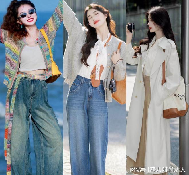 衣方式!衣服不贪多、搭配得体养眼舒适AG真人旗舰厅登录这才是打开秋季的穿(图7) 衣方式!衣服不贪多、搭配得体养眼舒适AG真人旗舰厅登录这才是打开秋季的穿(图7)