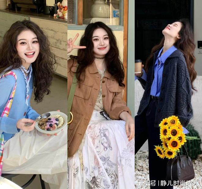 衣方式!衣服不贪多、搭配得体养眼舒适AG真人旗舰厅登录这才是打开秋季的穿(图8) 衣方式!衣服不贪多、搭配得体养眼舒适AG真人旗舰厅登录这才是打开秋季的穿(图8)