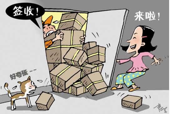 中国的新“四大发明”AG真人旗舰厅登录(图2) 中国的新“四大发明”AG真人旗舰厅登录(图2)